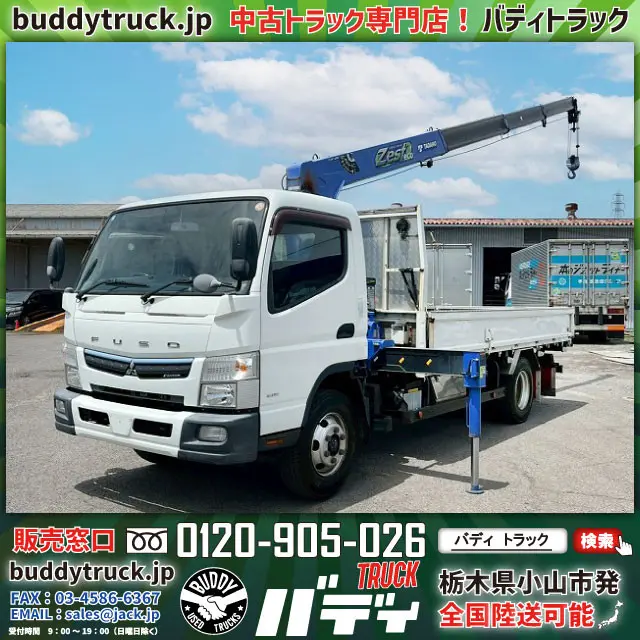 H30-キャンター・4段クレーン★車検付！令和9年4月迄★3.55トン|三菱 キャンター 2PG-FEB90(未入力/関係無)の写真1