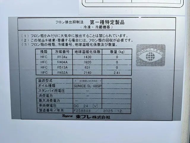 三菱 ファイター 2KG-FK65F(未入力/関係無)の写真18
