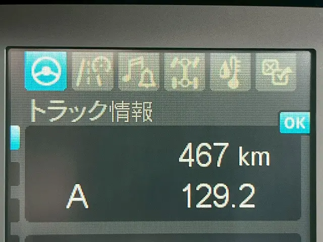 三菱 ファイター 2KG-FK65F(未入力/関係無)の写真29