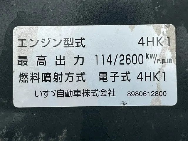 いすゞ エルフ PKG-NPR75N(未入力/関係無)の写真42