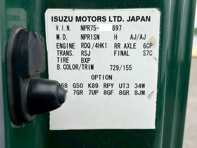 いすゞ エルフ PKG-NPR75N(未入力/関係無)の写真49