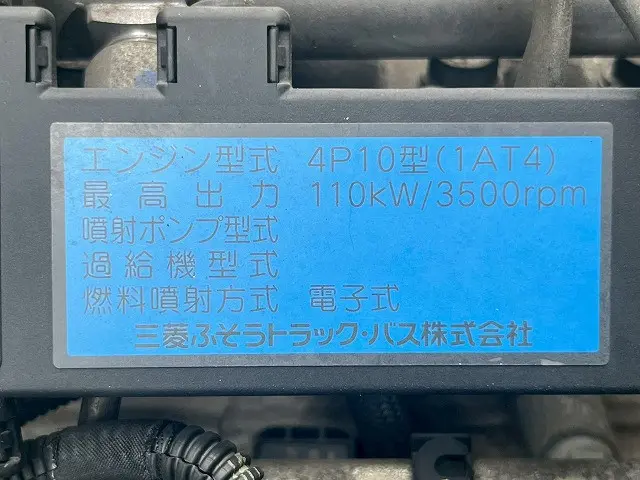 三菱 キャンター TKG-FEB50(未入力/関係無)の写真42