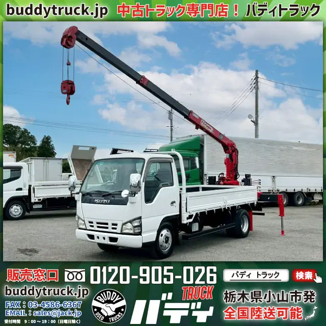 H18-エルフ・3段・後方クレーン車検付!令和9年2月迄★3トン積載|いすゞ エルフ PB-NKR81AR(未入力/関係無)の写真1