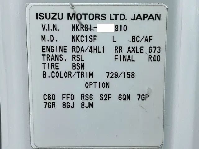いすゞ エルフ PB-NKR81AR(未入力/関係無)の写真49