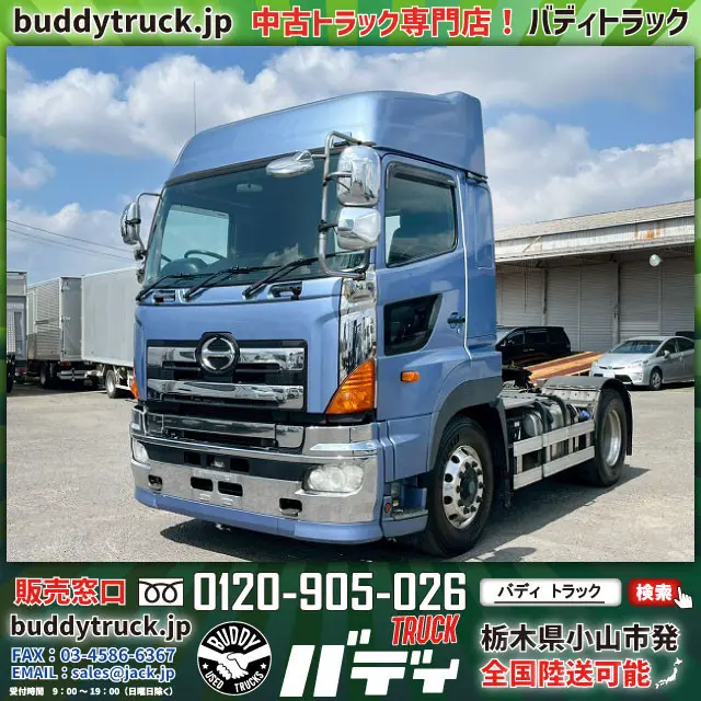 H26-プロフィア・トラクターヘッド★ハイルーフ！第5輪荷重11.5トン|日野 プロフィア QKG-SH1EDAG(未入力/関係無)の写真1