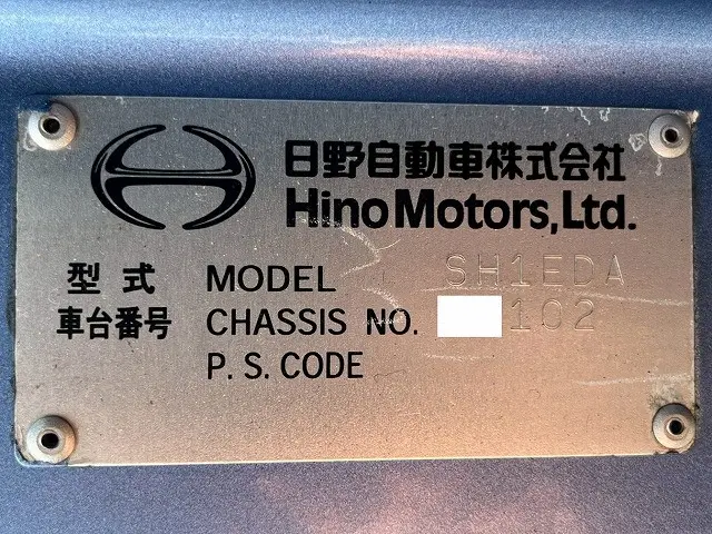 日野 プロフィア QKG-SH1EDAG(未入力/関係無)の写真49