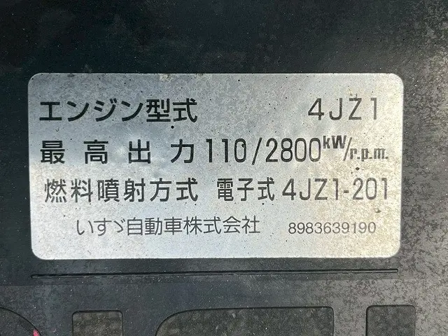 いすゞ エルフ 2PG-NPS88AN(4WD)の写真43