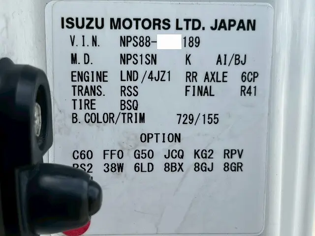 いすゞ エルフ 2PG-NPS88AN(4WD)の写真49