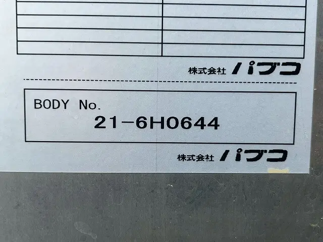 日野 デュトロ 2RG-XZC605M(2WD)の写真16