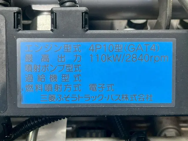三菱 キャンター TPG-FEA50(未入力/関係無)の写真42