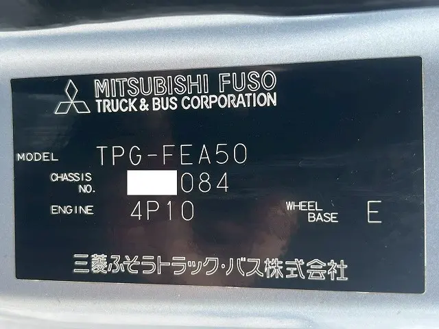 三菱 キャンター TPG-FEA50(未入力/関係無)の写真49