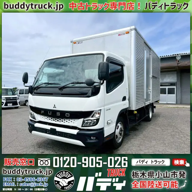 R4-キャンター・アルミバン★車検付！令和8年12月★3トン|三菱 キャンター 2RG-FEB50(未入力/関係無)の写真1