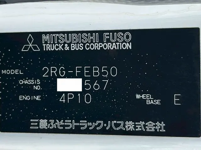 三菱 キャンター 2RG-FEB50(未入力/関係無)の写真49