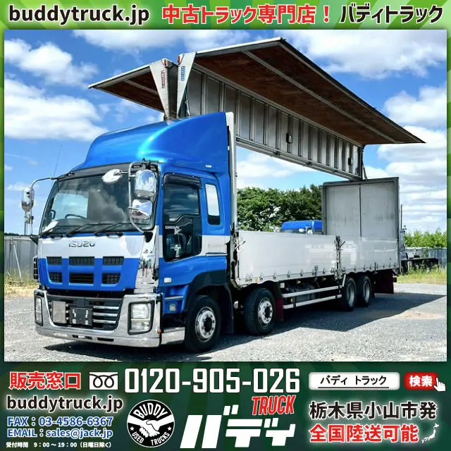 H26ギガアルミウイング★13.6トン積載!4軸低床2デフ|いすゞ ギガ QKG-CYJ77A(8x4)の写真1