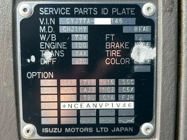 いすゞ ギガ QKG-CYJ77A(8x4)の写真49