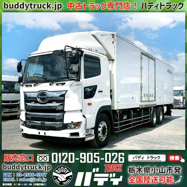 H29-プロフィア冷蔵冷凍車★-32℃低温設定！DENSOスタンバイ装置|日野 プロフィア 2DG-FR1EHG(6x2)の写真1