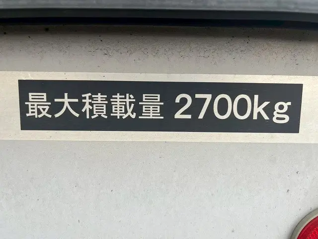 いすゞ フォワード TKG-FRR90S2(未入力/関係無)の写真18