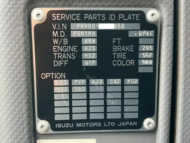 いすゞ フォワード TKG-FRR90S2(未入力/関係無)の写真49