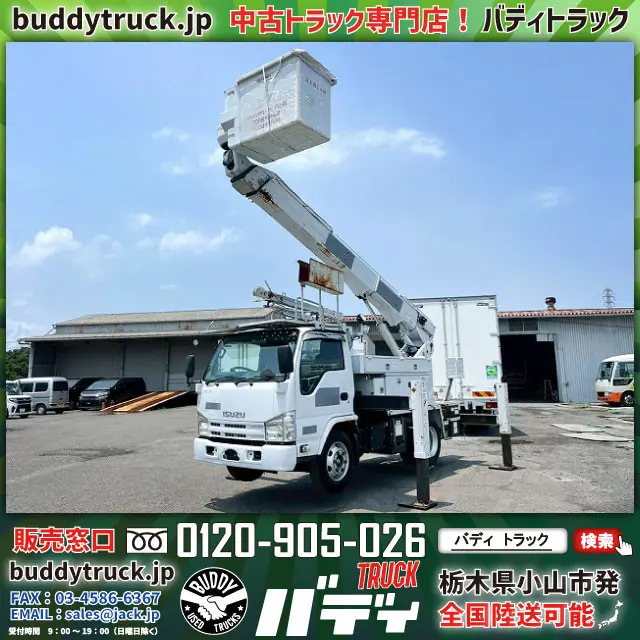 H24-エルフ・高所作業車★地上高14.6m!アイチ製SH15B|いすゞ エルフ SKG-NKR85YN(未入力/関係無)の写真1