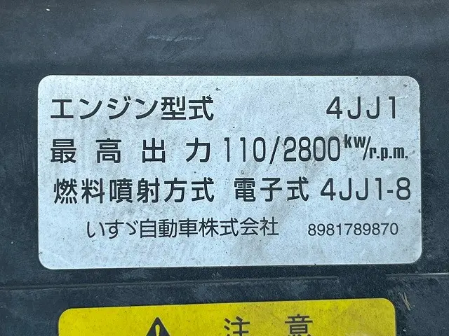 いすゞ エルフ SKG-NKR85YN(未入力/関係無)の写真46