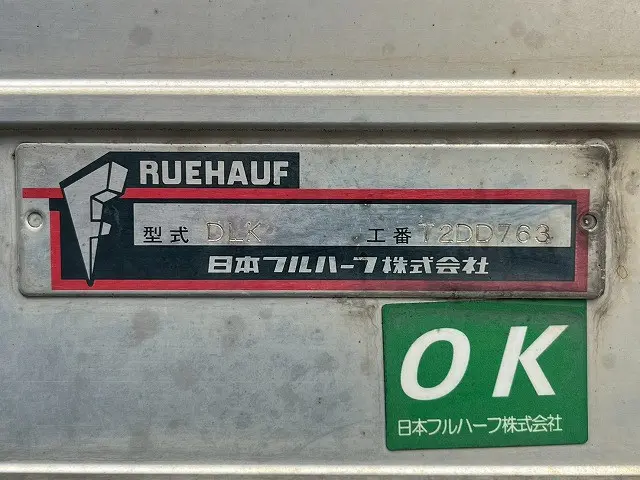 日野 デュトロ TPG-XZU712M(未入力/関係無)の写真18