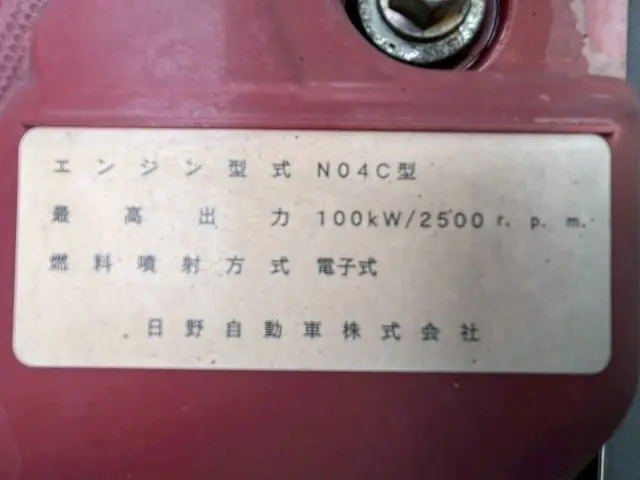 日野 デュトロ TPG-XZU712M(未入力/関係無)の写真42