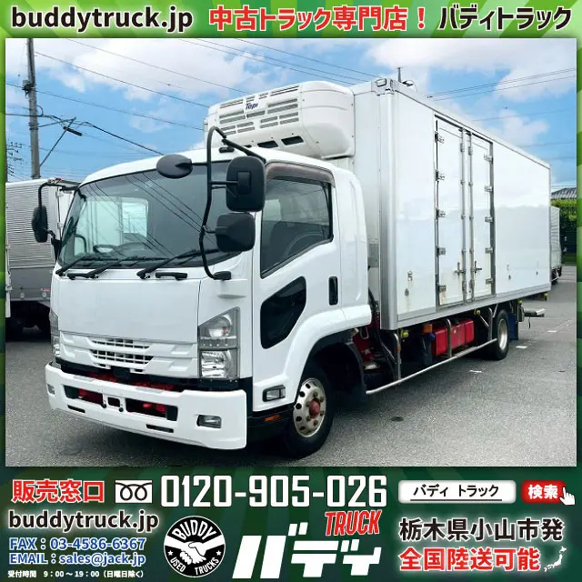 H30-フォワード冷蔵冷凍車PG★-30℃低温設定!6600×ワイド|いすゞ フォワード 2PG-FRR90T2(未入力/関係無)の写真1