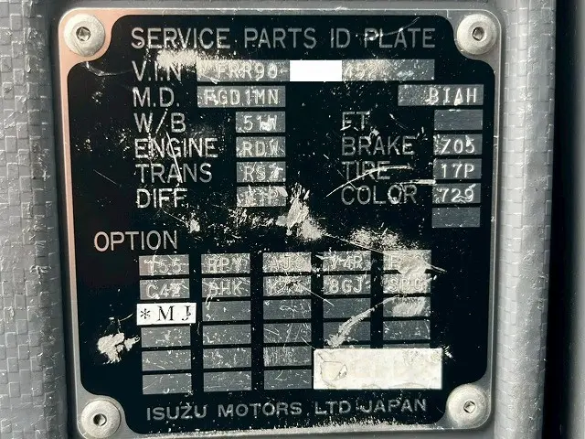 いすゞ フォワード 2PG-FRR90T2(未入力/関係無)の写真49