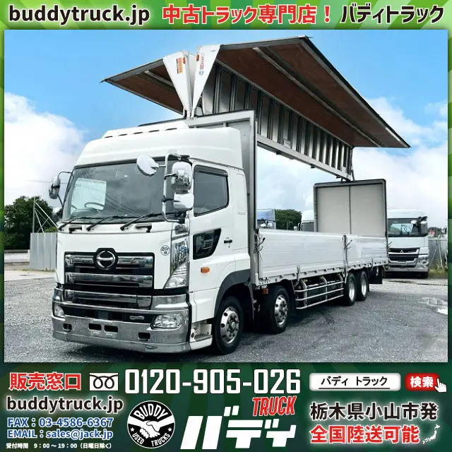 H29-プロフィア・アルミウイング★車検付!令和9年2月★ハイルーフ|日野 プロフィア QPG-FW1EXEG(8x4)の写真1