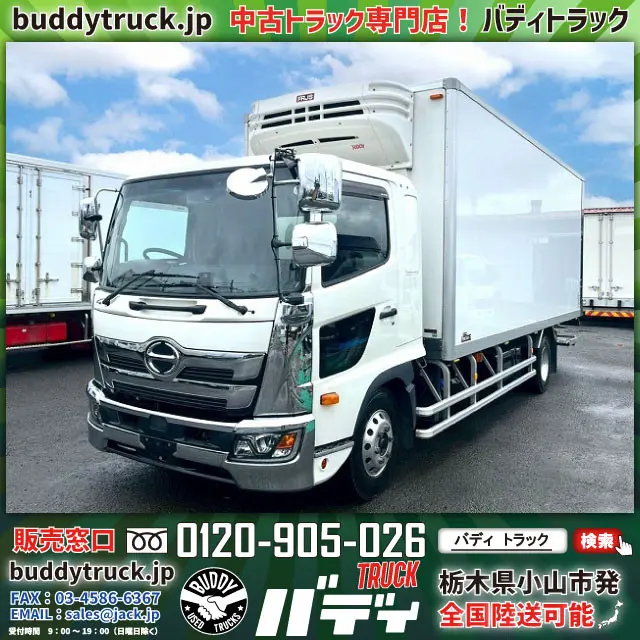 R3レンジャー冷蔵冷凍車PG★車検付!令和9年2月迄★ワンオーナー|日野 レンジャー 2KG-FD2ABG(未入力/関係無)の写真1