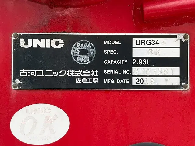 日野 レンジャー 2KG-FD2ABA(未入力/関係無)の写真21