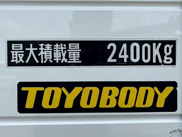 日野 レンジャー 2KG-FD2ABA(未入力/関係無)の写真22