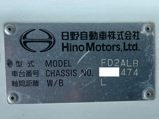 日野 レンジャー 2KG-FD2ABA(未入力/関係無)の写真49