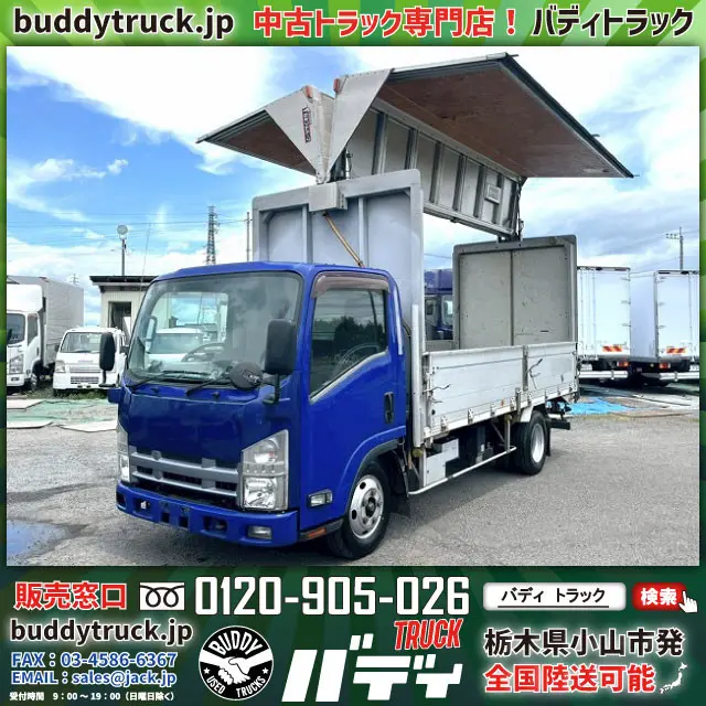 H25エルフアルミウイング★車検付!令和9年2月迄★2.9トン|いすゞ エルフ TKG-NMR85AN(未入力/関係無)の写真1