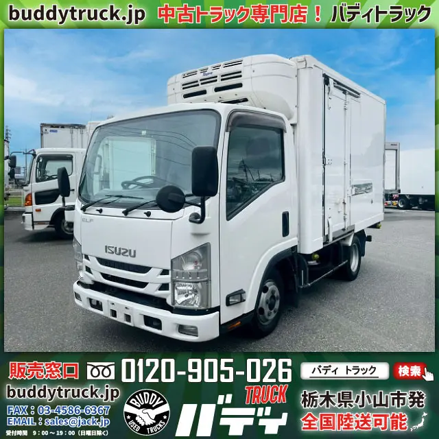H28-エルフ・冷蔵冷凍車 -30℃低温設定 5速マニュアル|いすゞ エルフ TPG-NLR85AN(未入力/関係無)の写真1