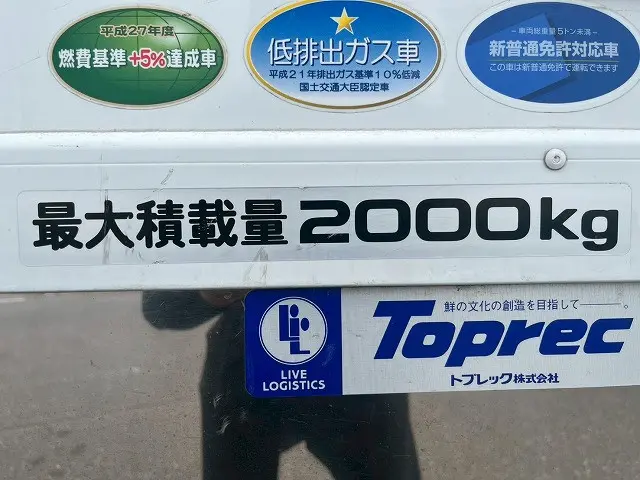 いすゞ エルフ TPG-NLR85AN(未入力/関係無)の写真17