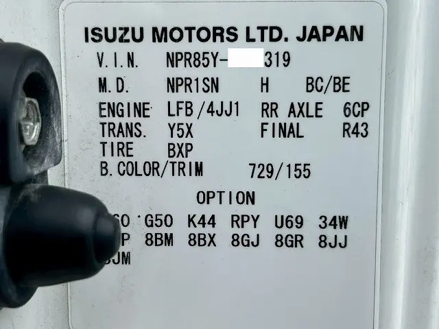 いすゞ エルフ TPG-NPR85YN(未入力/関係無)の写真49