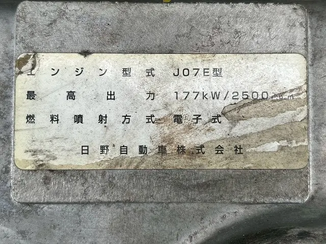 日野 レンジャー TKG-FD7JLAG(未入力/関係無)の写真43