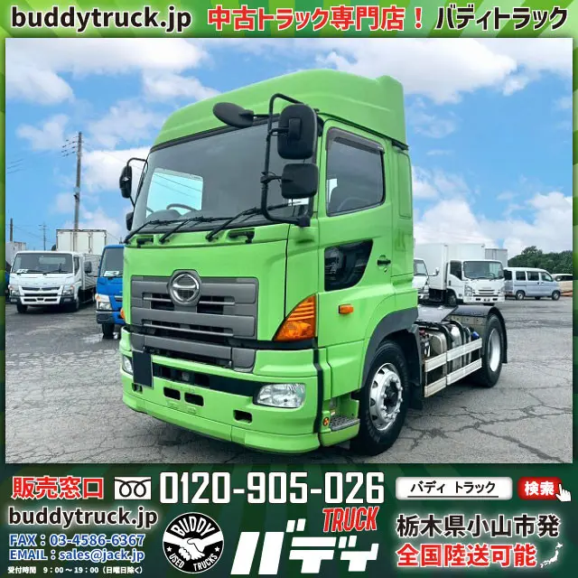 H23プロフィアトラクターヘッド ハイルーフ海コン緩和 11.5トン|日野 プロフィア LKG-SH1EDAG(未入力/関係無)の写真1
