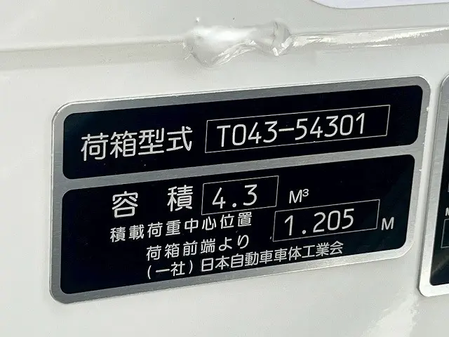 三菱 キャンター 2RG-FEAV0(未入力/関係無)の写真19