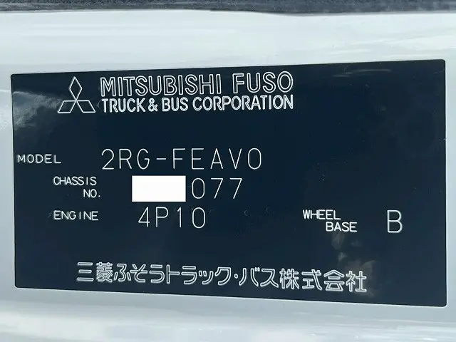 三菱 キャンター 2RG-FEAV0(未入力/関係無)の写真49