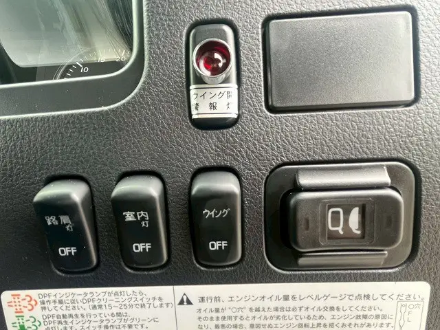 三菱 ファイター 2KG-FK65F(未入力/関係無)の写真34