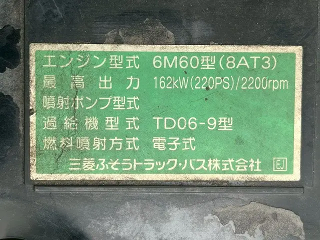 三菱 ファイター TKG-FK64F(未入力/関係無)の写真42