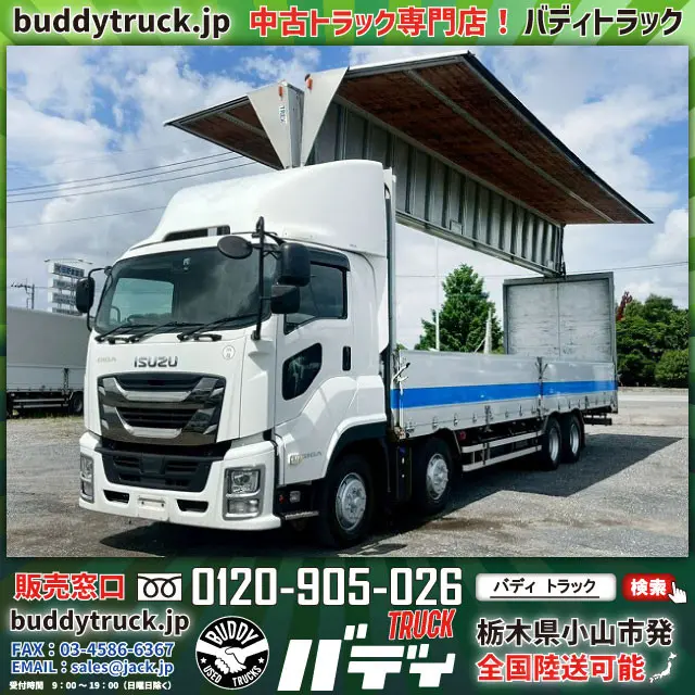 ギガアルミウイング 8×4 4軸低床2デフ 13.3トン|いすゞ ギガ 2PG-CYJ77C(8x4)の写真1