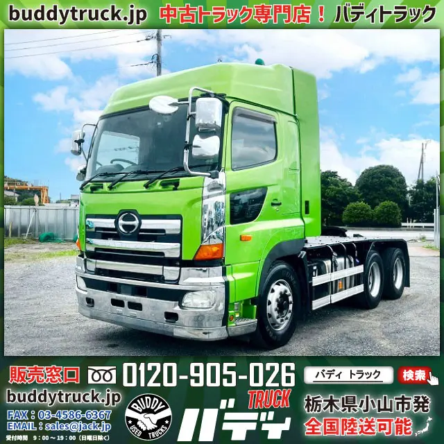 H27-プロフィア・トラクターヘッド 第五輪荷重20トン 520馬力|日野 プロフィア QDG-SS1EKDA(6x4)の写真1