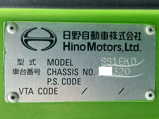 日野 プロフィア QDG-SS1EKDA(6x4)の写真49