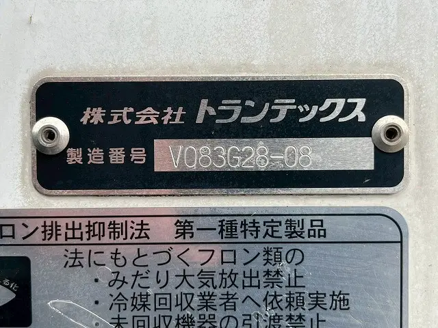 日野 レンジャー 2KG-FD2ABG(2WD)の写真16