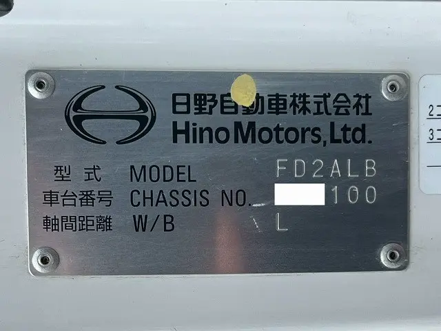 日野 レンジャー 2KG-FD2ABG(2WD)の写真49