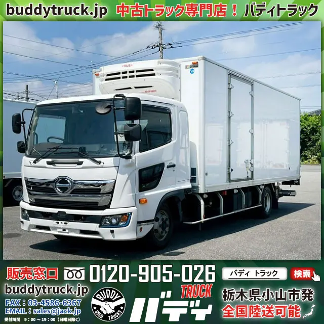 R3-レンジャー冷蔵冷凍車PG 車検付 令和9年5月迄 -30℃低温設定|日野 レンジャー 2KG-FD2ABG(未入力/関係無)の写真1