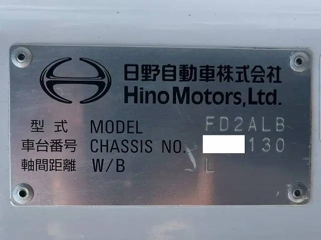 日野 レンジャー 2KG-FD2ABG(未入力/関係無)の写真49